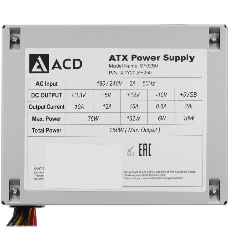 Блок питания серверный ACD SF0250 250W, SFX (ШВГ=125x64x100 мм), 80PLUS, 8см fan,A-PFC, ATX 2.31, (аналог FSP250-60GHS)
