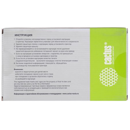 Картридж струйный Cactus CS-L0R16A (981BK) черный (465 мл) для HP PageWide Enterprise Color 556dn/556xh/Flow MFP586z