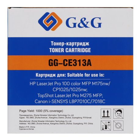 Картридж лазерный G&G GG-CE313A CE313A пурпурный (1000стр.) для HP LaserJet Pro MFP M175nw/CP1025/1025nw/M275 MFP