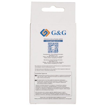 Картридж струйный G&G GG-3ED71A 712 черный (80мл) для HP DesignJet T650/T630/T250/T230/T210/Studio Plotter Printers