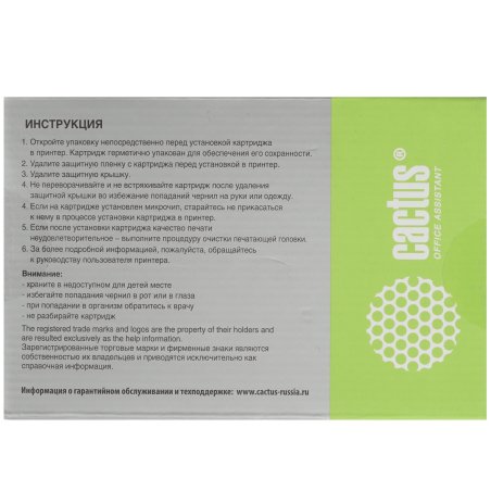 Картридж струйный Cactus CS-PFI120Y желтый (130мл) для Canon imagePROGRAF TM-200/TM-205/TM-300/TM-305