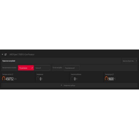 Процессор AMD Ryzen 5 7600X Soc-AM5 4.7GHz OEM