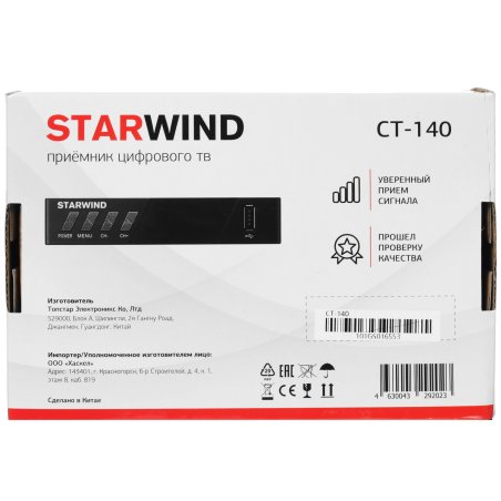Ресивер DVB-T2 Starwind CT-140 черный