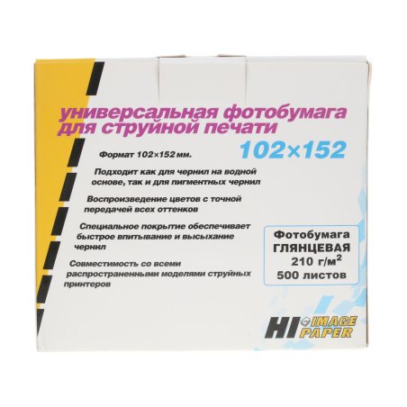 Фотобумага глянцевая односторонняя (Hi-image paper) 102х152, 210 г/м, 500 л.