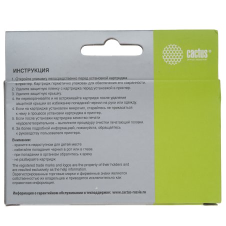 Картридж струйный Cactus CS-CD973 №920XL пурпурный (14.6 мл.) для HP Officejet 6000/6500/7000/7500