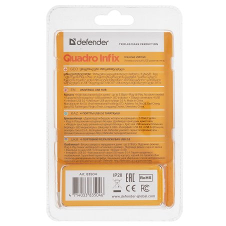 Разветвитель USB Defender QUADRO INFIX USB2.0 - 4 порта, скор. - до 480 Мбит/с, + кабель USB 2.0 A(M) - MiniB (M) - 1м.