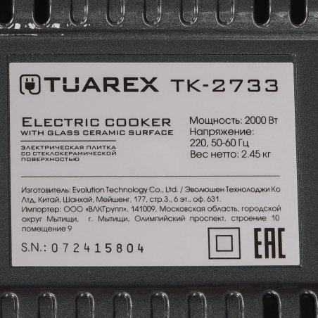 Ящик для инструмента с мет. замками 16", 410х210x175 мм Stels