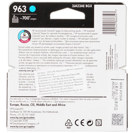 Картридж струйный HP 963 3JA23AE голубой (700 стр) для HP OfficeJet Pro 901x/902x