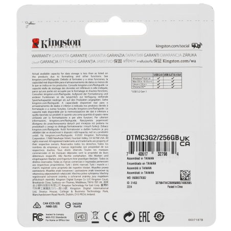 Флешка USB Kingston DataTraveler Micro (DTMC3G2/256Gb), 256Gb, USB 3.2 Gen 1, R/W 200/60, серебристый