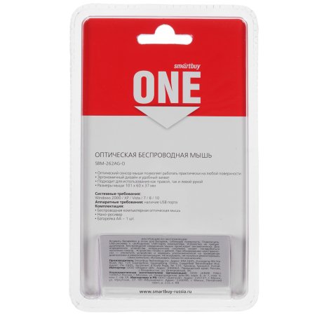 Мышь беспроводная беззвучная Smartbuy ONE 262AG бронза /40 SBM-262AG-O