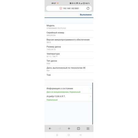 Жесткий диск Seagate Original SATA-III 8Tb ST8000NM017B Exos 7E10 (7200rpm) 256Mb 3.5"