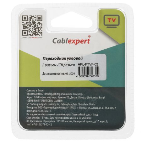 Кнопка HOME в сборе с механизмом и шлейфом для iPhone 6/6 Plus черная