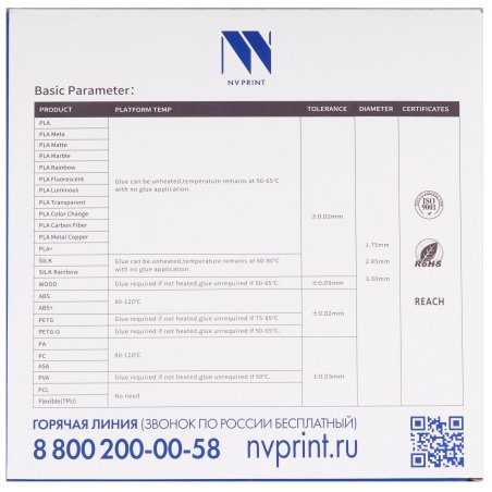 Филамент NVPrint PETG  Lemon yellow для 3D печати диаметр 1.75мм  длина 330 метров  масса 1 кг