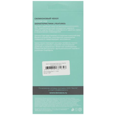 Задняя крышка для Xiaomi Redmi Note 6 Pro золотая