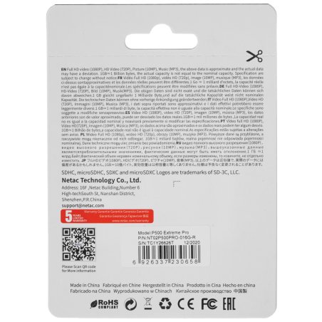 Флеш-накопитель NeTac Карта памяти Netac MicroSD card P500 Extreme Pro 16Gb, retail version w/SD adapter