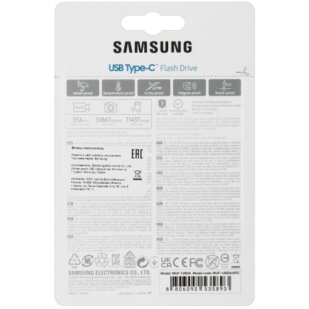 Флешка USB SAMSUNG USB 3.2 128Gb MUF-128DA/APC