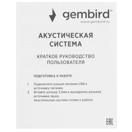 Акустическая система Gembird SPK-204, черный МДФ,2х3 Вт, регулятор громкости, USB