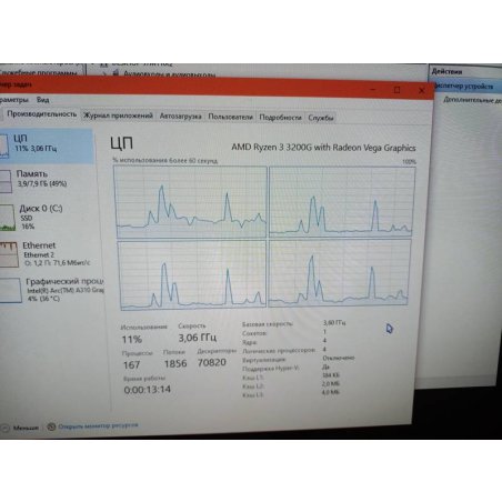 Процессор AMD Ryzen 3 3200G Soc-AM4 3.6GHz OEM