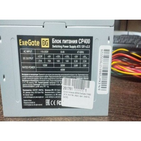 Блок питания ExeGate CP400 (EX165131RUS), 400Вт, 80мм, серый