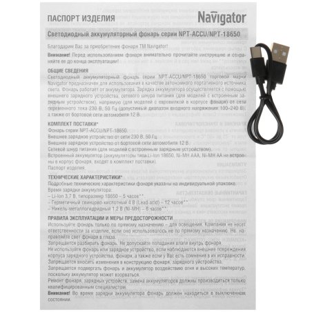 Дисплей для Tecno Pop 5 черный