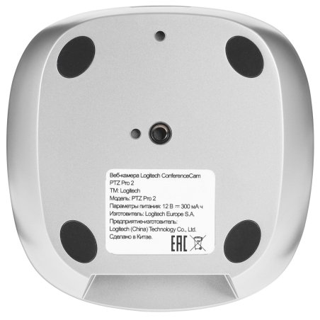 Веб-камера Logitech PTZ Pro 2