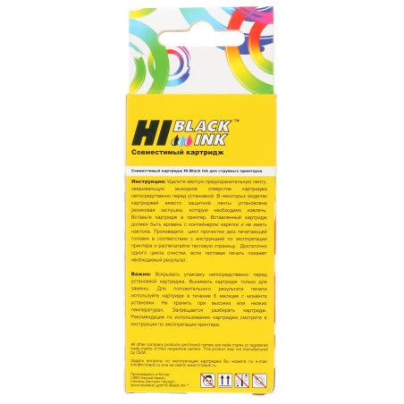 Картридж Canon PIXMA iP4840/MG5140/MG6140 (Hi-Black) PGI-425PGBK, BK