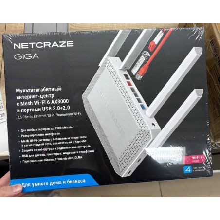 Маршрутизатор Гигабитный Keenetic Giga (KN-1012) с двухдиапазонным Mesh Wi-Fi 6 AX3000