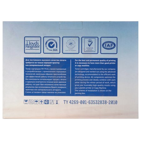 Картридж NVPrint совместимый NV-SP277HE для Ricoh SP-277NwX/277SNwX/277SFNwX (2600k)