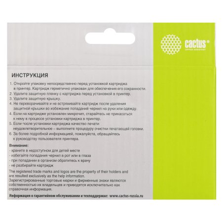 Картридж струйный Cactus CS-PFI030BK PFI-030BK черный (55мл) для Canon imagePROGRAF TA-20/30