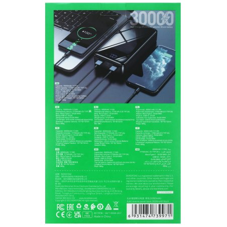 Портативный аккумулятор BOROFONE (6941991116438) BJ55B 30000mAh 2USB 2A LED-индикатор, черный