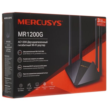 Двухдиапазонный гигабитный Wi-Fi роутер Mercusys MR1200G AC1200