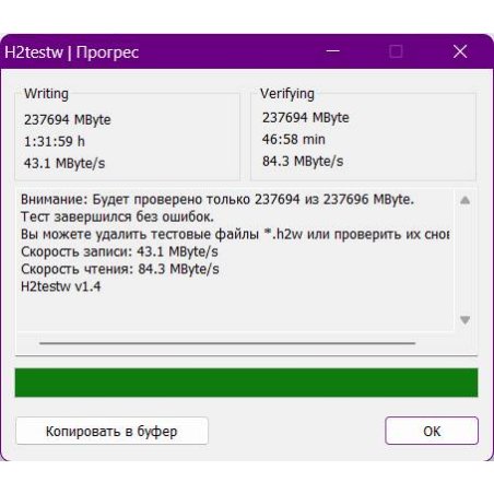 Флеш карта microSDXC 256Gb Kingston SDCE/256Gb High Endurance w/o adapter