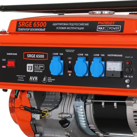 Электрогенератор бензиновый Patriot Max Power SRGE 6500, 5.5 кВт, 78 дБ, 72 кг