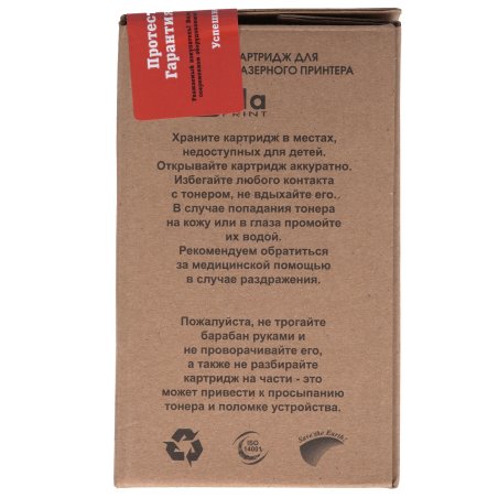 Картридж лазерный 59A для HP LJ M304/M404/MFP M428, 3К черный CF259A(3000 стр)