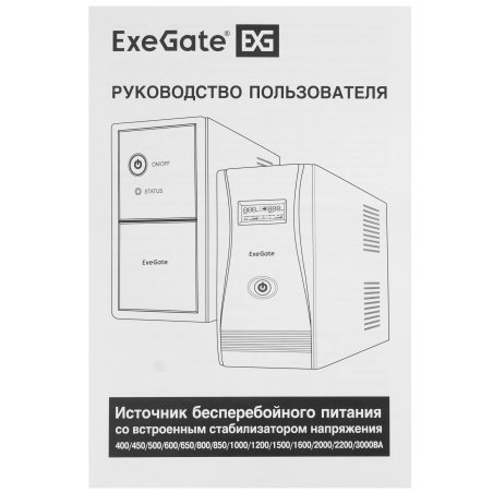 Источник бесперебойного питания ExeGate EP285500RUS SpecialPro Smart LLB-1500.LCD.AVR.C13.RJ.USB 1500VA/950W, LCD, AVR, 6*IEC-C13, RJ45/11, USB, черный