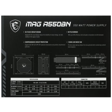 Блок питания MSI MAG A550BN, 550Вт, 80 PLUS Bronze, 120мм, черный