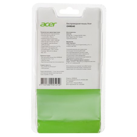 Мышь беспроводная Acer OMR040 черный, 1600 dpi, радиоканал, USB, кнопки - 6