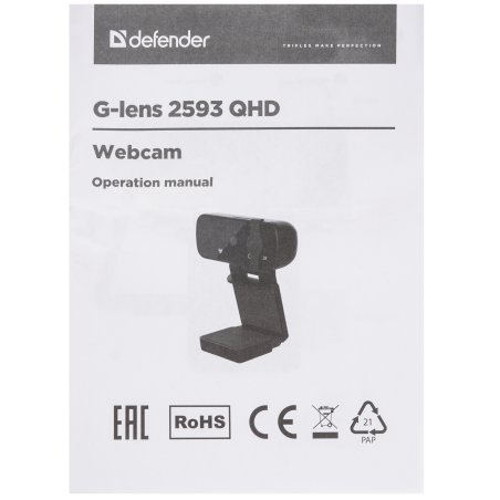 Веб-камера Defender G-lens 2593 (QHD/2K/1440p, 4МП)