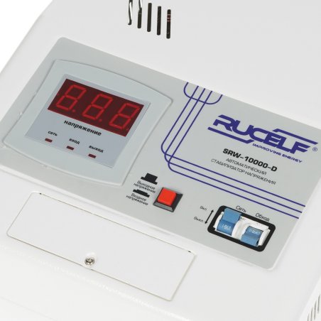 Стабилизатор RUCELF SRW-10000-Dоднофазный, цифровой 220В 10000ВА вх.:140-260Внастенный