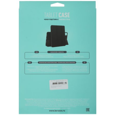 Динамик верхний (слуховой) для Xiaomi Mi 4