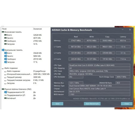 Оперативная память Patriot Signature, DDR4, 16Gb (1x16 Gb), 2666 MHz, CL19, SO-DIMM