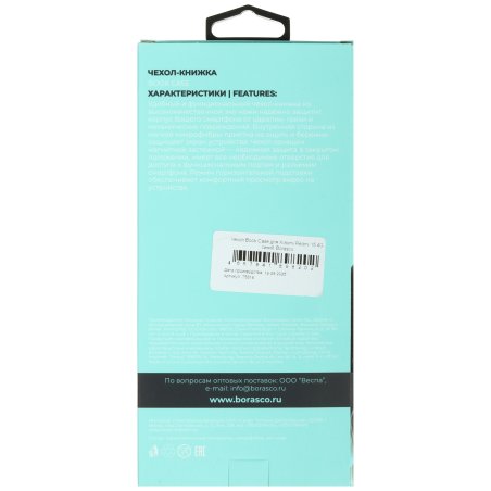 Брусок для шлифования Denzel круглый, 125 мм, с "липучкой"