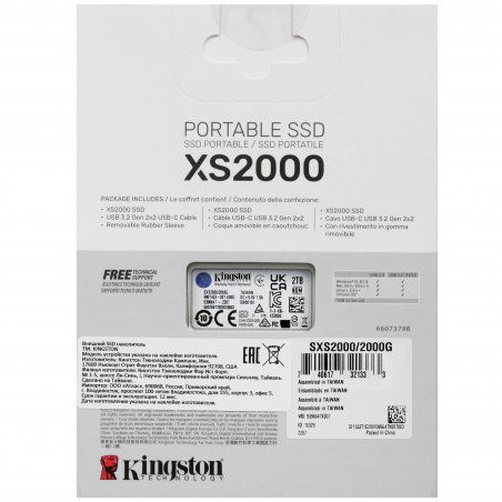 Внешний SSD Kingston USB-C 2Tb SXS1000/2000G XS1000 1.8" черный