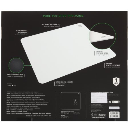 Игровой коврик для мыши Razer Atlas белый
