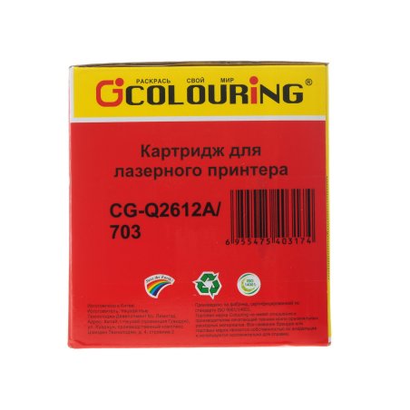 Картридж лазерный Colouring CG-Q2612A/703 черный (2000 стр.) для HP LJ 1010/1012/1015/3015/3020/3030/1020/1022/3050/3052/3055/M1005/M1005MFP/M1319/M1319MFP Series Canon LBP 2900/3000 PREMIUM