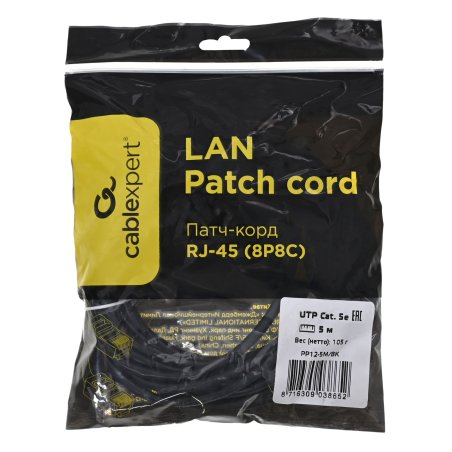 Патч-корд UTP Cablexpert кат.5e, 5м, литой, многожильный черный
