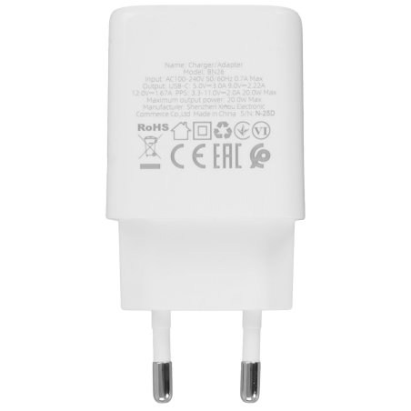 Cетевое зарядное устройство BOROFONE (6941991120251) BN26aa белый