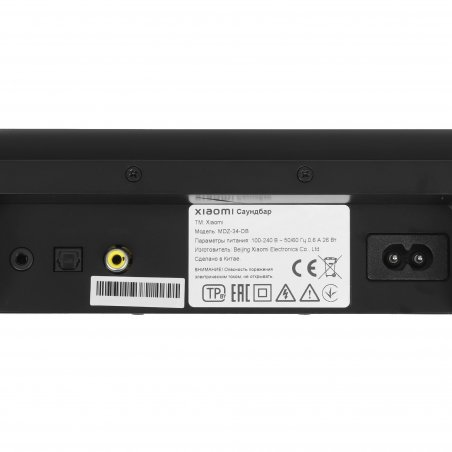 Саундбар Xiaomi Soundbar Pro 2.0 ch NS5-EU (QBH4344EU)
