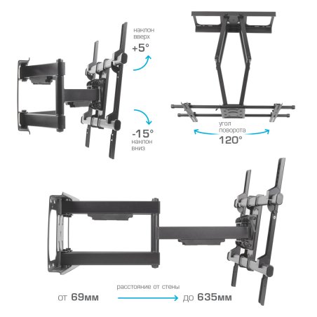 Кронштейн для телевизора Arm Media PARAMOUNT-70 черный 32"-90" макс.65кг настенный поворотно-выдвижной и наклонный