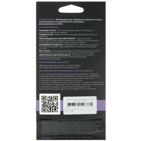 Бур по бетону Matrix, 26 x 1000 мм, SDS PLUS